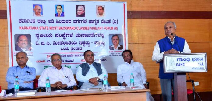 ಹಿಂದುಳಿದ ಸಮುದಾಯಗಳಿಗೆ ಶಾಸನಸಭೆಗಳಲ್ಲೂ ಮೀಸಲಾತಿ ದೊರೆಯಬೇಕು