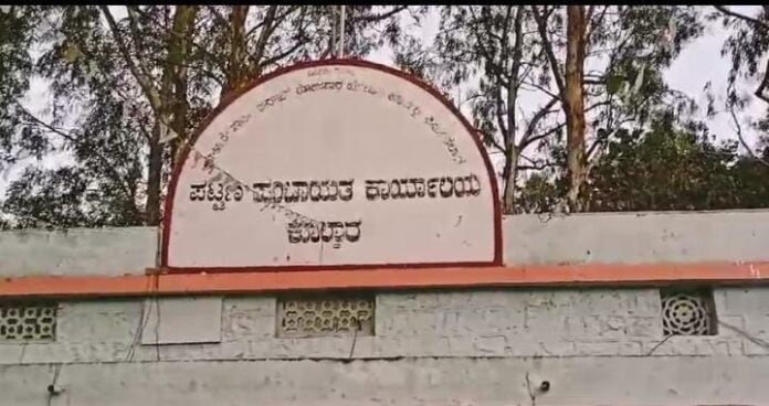 ಪ.ಪಂ ಮೀಸಲಾತಿ