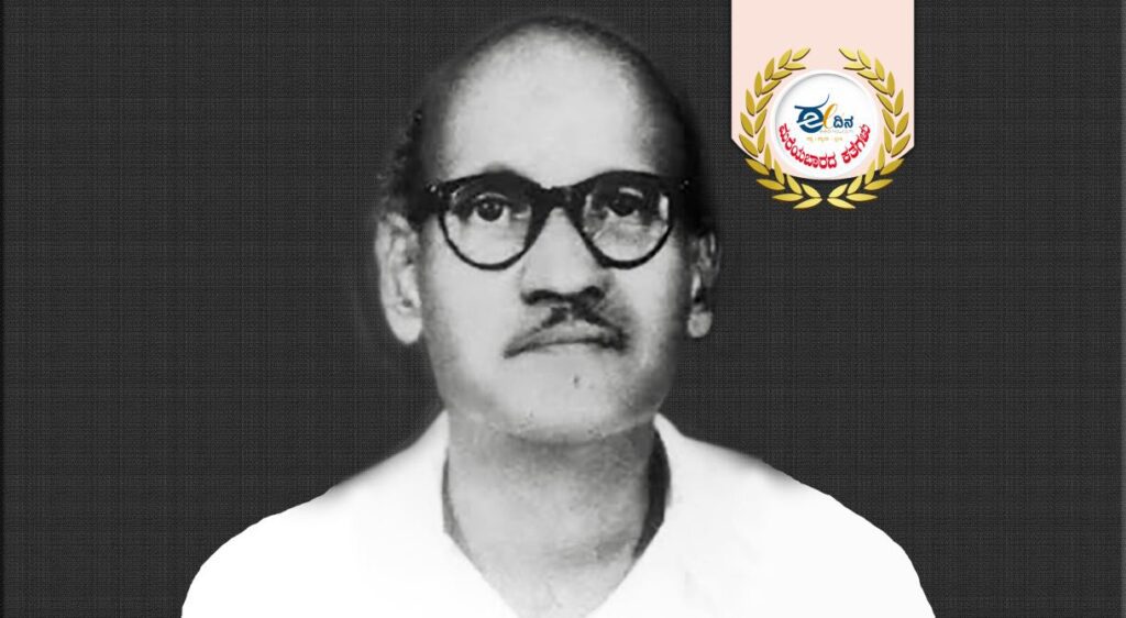 ಪ.ರಮಾನಂದ ಬಾಳ್ವೆಯ ಮಸಾಲೆ