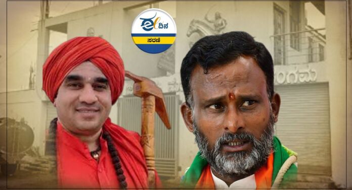 ಪಂಚಮಸಾಲಿ ಪೀಠ