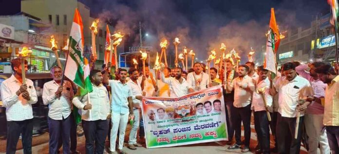 ಪಂಜಿನ ಮೆರವಣಿಗೆ ಮಾಗಡಿ