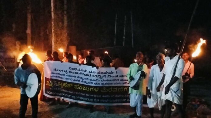 ಪಂಜಿನ ಮೆರವಣಿಗೆ ರಾಯಚೂರು