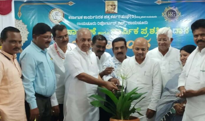 ಪತ್ರಕರ್ತರ ದಿನಾಚರಣೆ