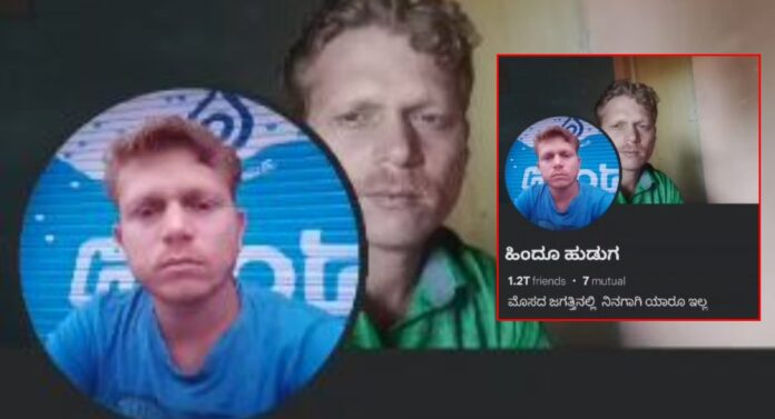 ಪದ್ದು