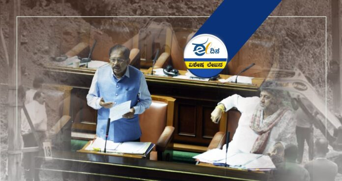 ಪರಮೇಶ್ವರ್ - ಧರ್ಮಸ್ಥಳ