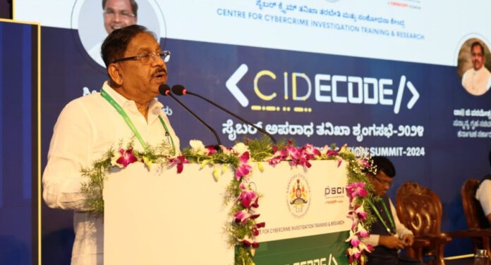 ಪರಮೇಶ್ವರ್_