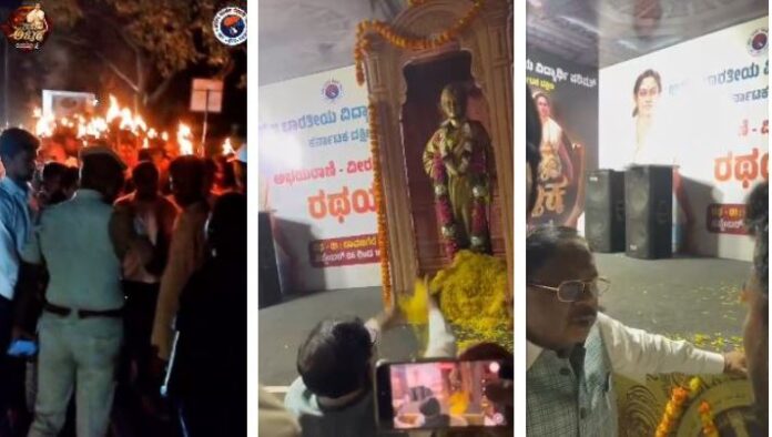 ಪರಮೇಶ್ವರ್‌
