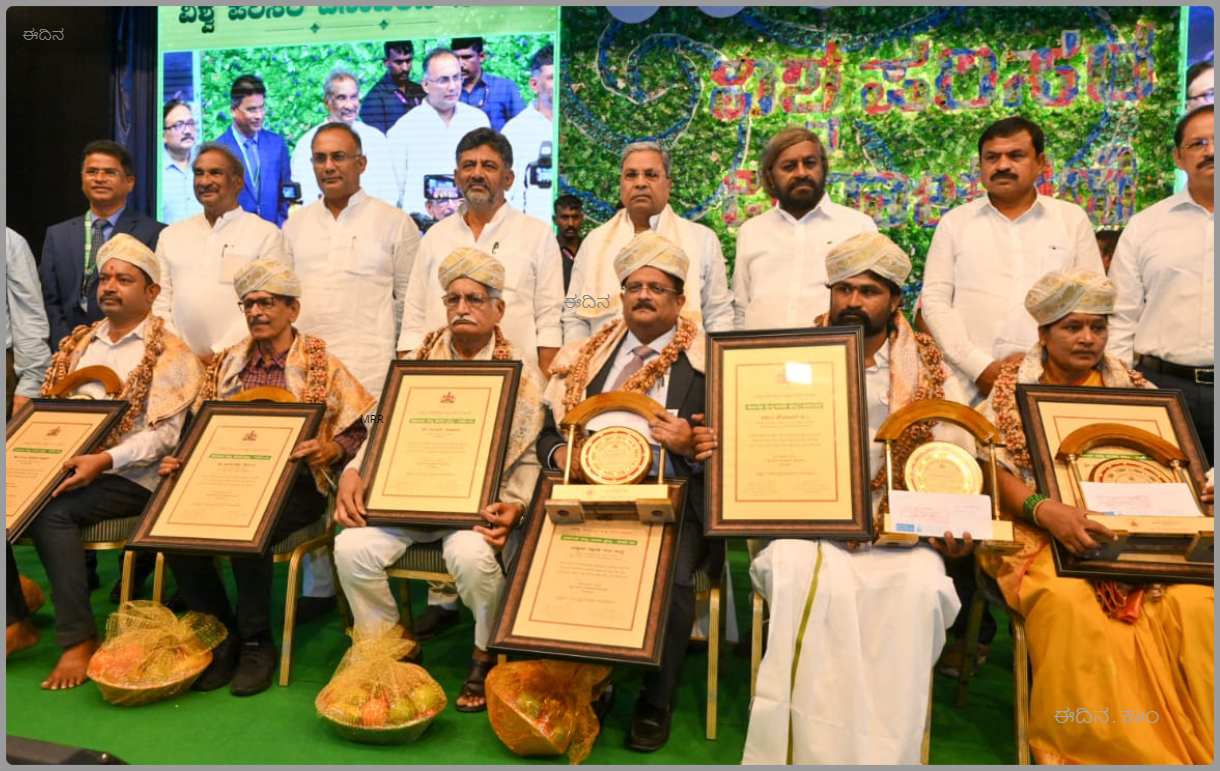 ಪರಿಸರ ಪ್ರಶಸ್ತಿ ವಿತರಣೆ