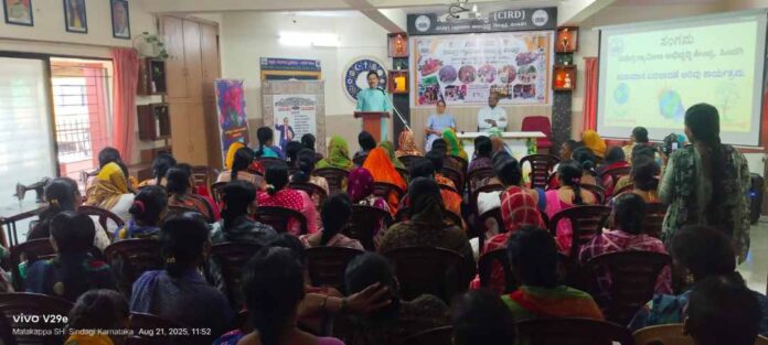ಪರಿಸರ ಸಂರಕ್ಷಣೆ ಕುರಿತ ಕಾರ್ಯಕ್ರಮ