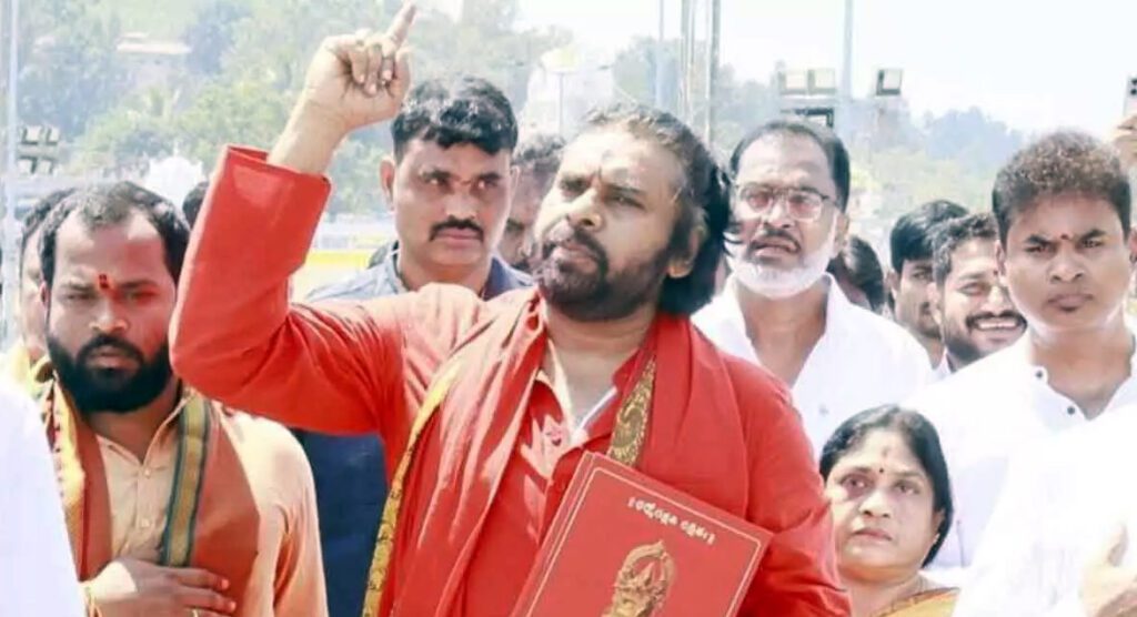 ಪವನ್ ಕಲ್ಯಾಣ್