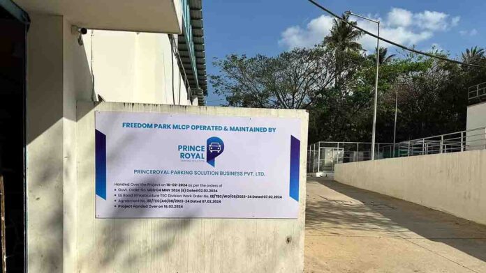 ಪಾರ್ಕಿಂಗ್