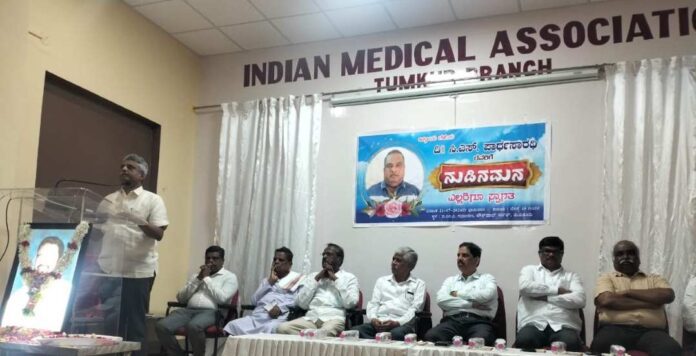 ಪಾರ್ಥಸಾರಥಿ