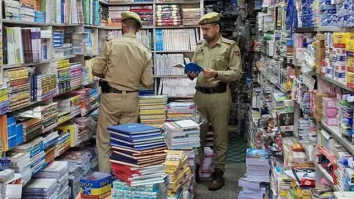 ಪುಸ್ತಕಗಳ ನಿಷೇಧ, ಜಮ್ಮು ಮತ್ತು ಕಾಶ್ಮೀರ, ವಾಕ್‌ ಸ್ವಾತಂತ್ರ್ಯ, ಅಭಿವ್ಯಕ್ತಿ ಸ್ವಾತಂತ್ರ್ಯ, Book ban, Jammu and Kashmir, freedom of speech, freedom of expression,