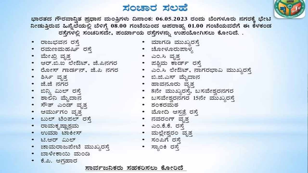 ಪೊಲೀಸ್