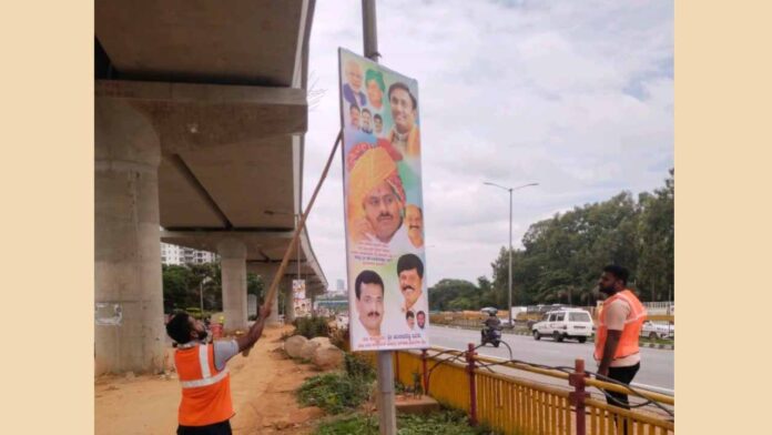 ಪೊಸ್ಟರ್