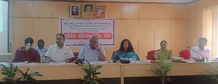 ಪ್ರಗತಿ ಪರಿಶೀಲನಾ ಸಭೆ ಗುಂಡ್ಲುಪೇಟೆ