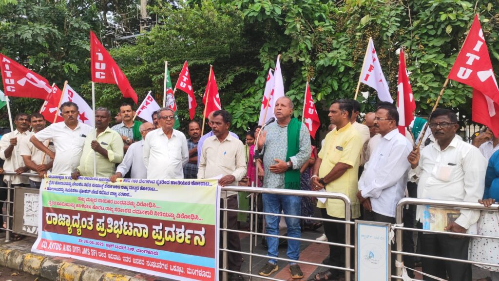 ಪ್ರತಿಭಟನೆ 2 1