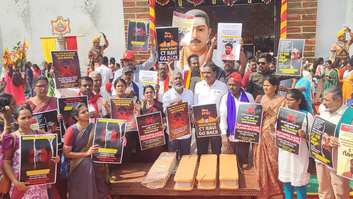 ಮಂಡ್ಯ ಸಮ್ಮೇಳನ, ಮಹಿಳಾ ವಿರೋಧಿ, ಸಿ.ಟಿ ರವಿ, Mandya Conference, anti-women, C.T. Ravi,