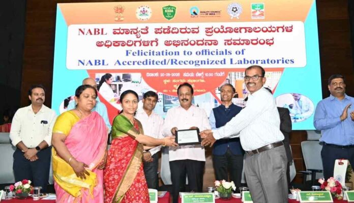 ಪ್ರಯೋಗಾಲಯಗಳಿಗೆ NABL ಮಾನ್ಯತೆ