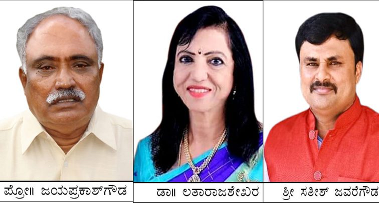 ಮಂಡ್ಯ