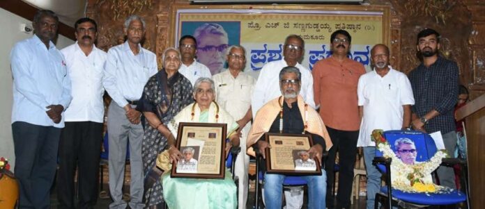 ಪ್ರಶಸ್ತಿ ಪ್ರದಾನ ತುಮಕೂರು