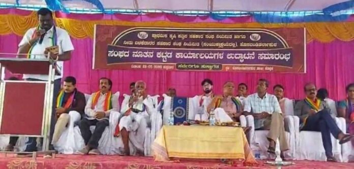 ಪ್ರಾಥಮಿಕ ಕೃಷಿ ಪತ್ತಿನ ಸಹಕಾರ ಸಂಘ