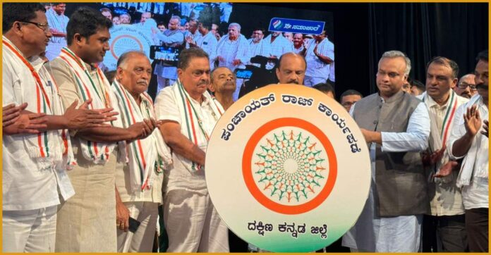 ಪ್ರಿಯಾಂಕ್_ ಖರ್ಗೆ