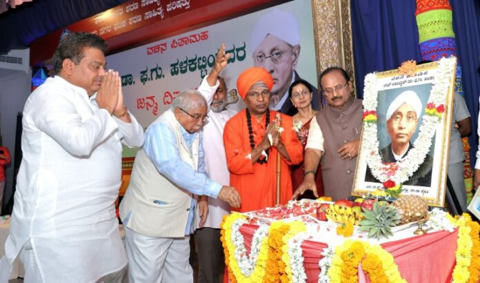 ಫ ಗು ಹಳಕಟ್ಟಿ