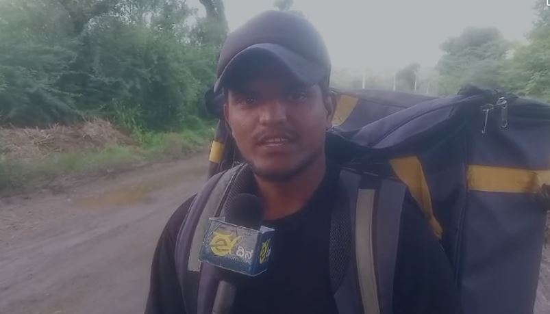 ಫಾರೂಕ್