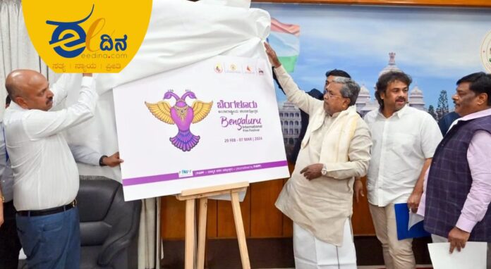 ಚಿತ್ರೋತ್ಸವ