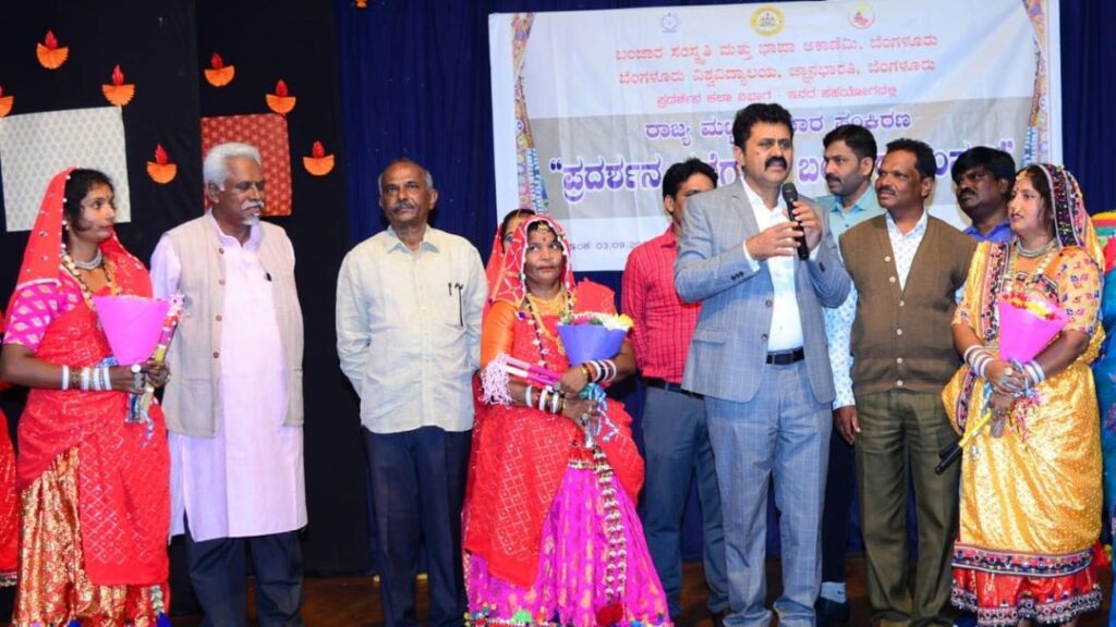 ಬಂಜಾರ ಸಂಸ್ಕೃತಿ 1