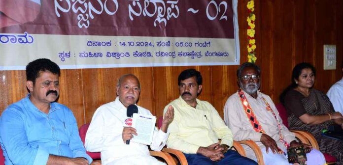 ಬಂಜಾರ ಸಂಸ್ಕೃತಿ