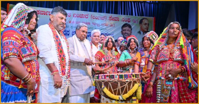 ಬಂಜಾರ ಸಮುದಾಯ