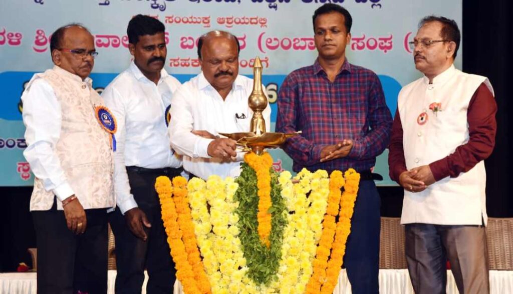 ಬಂಜಾರ ಸಮುದಾಯ ಮಂಗಳೂರು 1