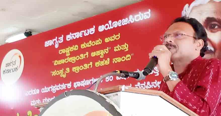 ಬಂಜೆಗೆರೆ ಜಯಪ್ರಕಾಶ್