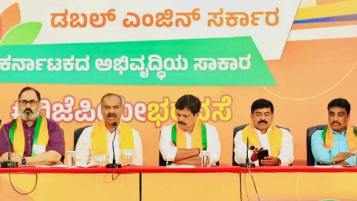 bjp