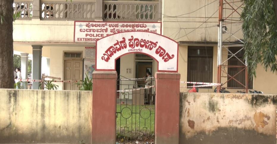 ಬಡಾವಣೆ ಪೊಲೀಸ್ ಠಾಣೆ