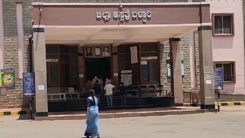 ಬಳ್ಳಾರಿ ಜಿಲ್ಲಾಸ್ಪತ್ರೆ 1