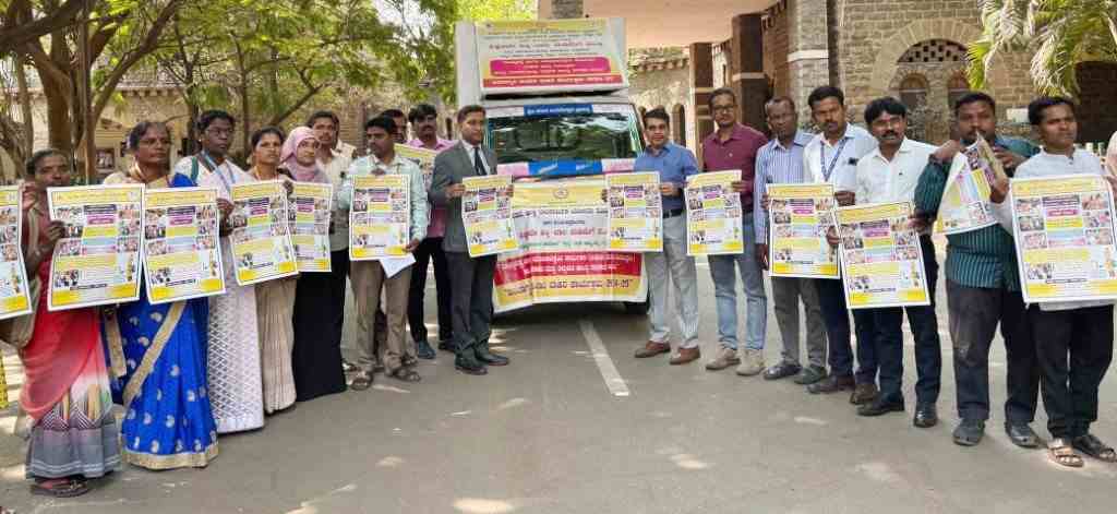 ಬಳ್ಳಾರಿಯಲ್ಲಿ ಬಾಲಕಾರ್ಮಿಕ ಪದ್ದತಿ ನಿರ್ಮೂಲನೆಗೆ ಚಾಲನೆ