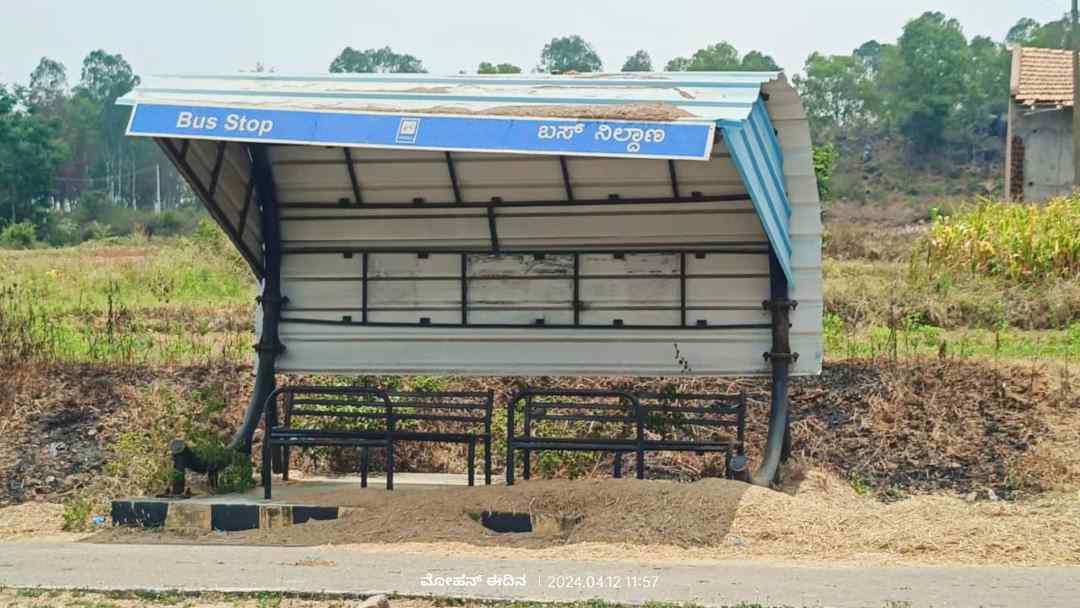 ಬಸ್‌ ತಂಗುದಾಣ 2