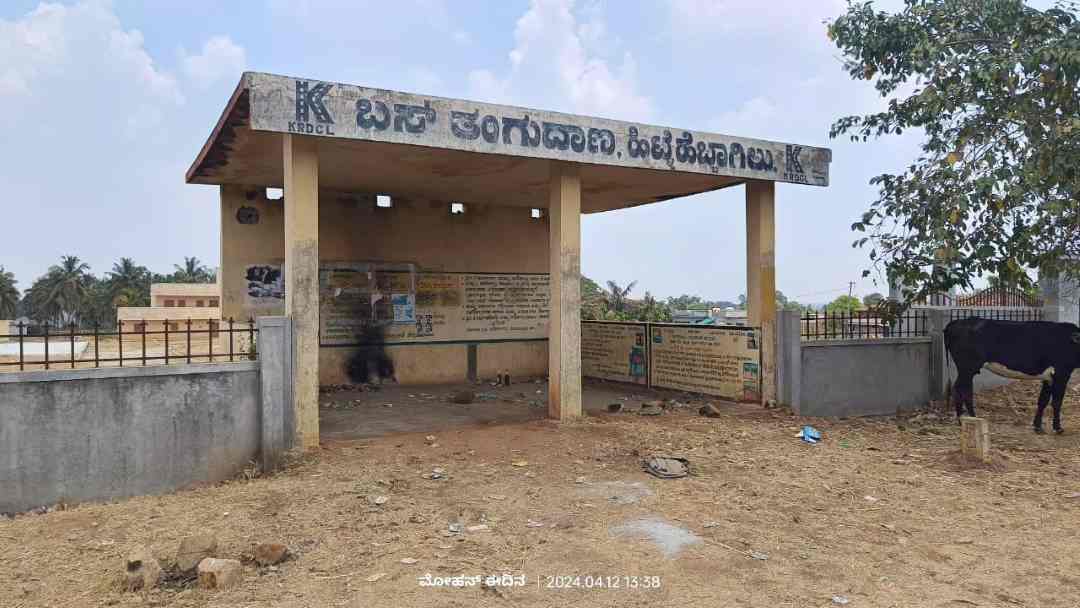 ಬಸ್‌ ತಂಗುದಾಣ 4