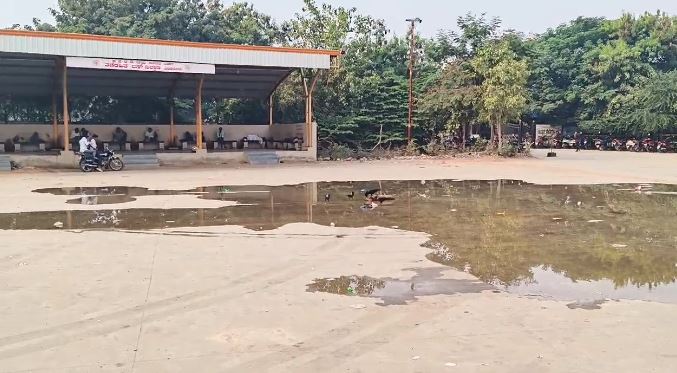 ಬಸ್‌ ನಿಲ್ದಾಣ