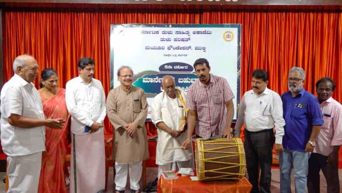 ಬಹುಭಾಷಾ ಕವಿ ವಿಲ್ಸನ್‌ ಕಟೀಲು
