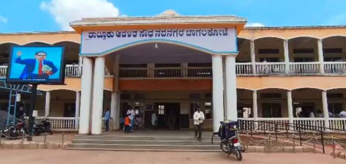 ಬಾಗಲಕೋಟೆ ಆಡಳಿತ ಕಚೇರಿ ಪೀಠೋಪಕರಣ ಜಪ್ತಿಗೆ ಕೋರ್ಟ್‌ ಆದೇಶ