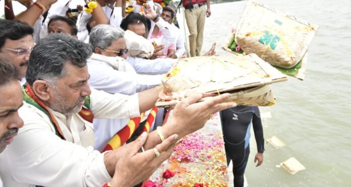 ಬಾಗಿನ