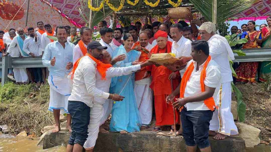 ಬಾಗಿನ ಅರ್ಪಣೆ