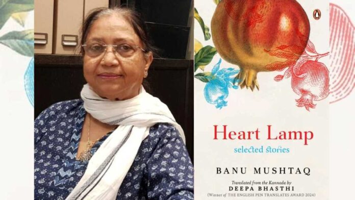 ಬಾನು ಮುಷ್ತಾಕ್‌ ಅವರ ಹಾರ್ಟ್‌ ಲ್ಯಾಂಪ್
