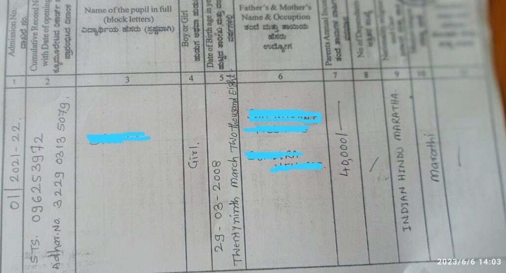 ಬಾಲಕಿಯ ಶಾಲಾ ದಾಖಲಾತಿ