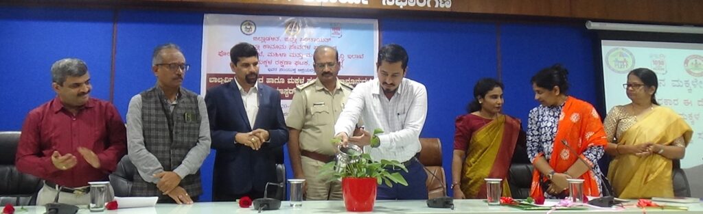 ಬಾಲ್ಯವಿವಾಹ ನಿಷೇಧ ತರಬೇತಿ ಕಾರ್ಯಾಗಾರ 1