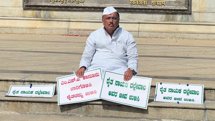 ಕೃಷಿ ಬೆಳೆ, ಎಂಎಸ್‌ಪಿ, ಬಿ.ಆರ್ ಪಾಟೀಲ್, ಸತ್ಯಾಗ್ರಹ, ದಲ್ಲೇವಾಲ್, Agricultural crops, MSP, B.R. Patil, Satyagraha, Dallewal,